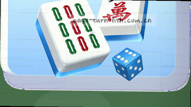毫秒级触控反馈