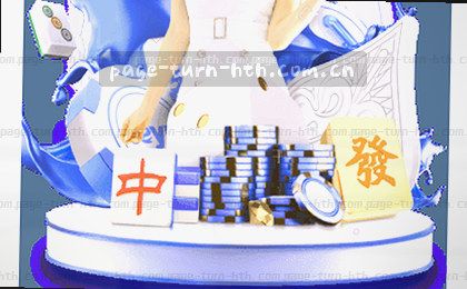 比分逆转瞬间定格