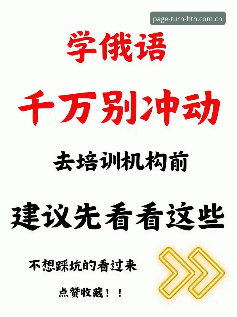 揭秘电脑版熟悉的翻页声赛事数据功能详解：2025新版易踩的三个坑